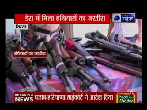 Search operation to be conducted in Sirsa headquarters, orders Punjab & Haryana HC