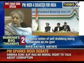 PM sparks Modi debate: BJP has no moral right to talk about corruption, says Ambika Soni - NewsX