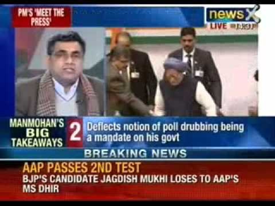 Prime Minister's last press Meet: Narendra Modi heading the country will be a disaster - NewsX