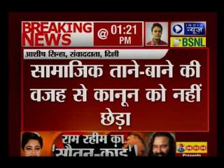 तीन तलाक के बाद सुप्रीम कोर्ट बाल विवाह पर बड़ा फैसला सुनाएगा