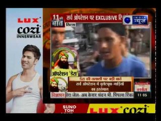 राम रहीम के डेरा मुख्यालय में साढ़े 3 घंटे से सर्च ऑपरेशन जारी; पुलिस गेट नंबर 7 तक पहुंची