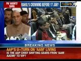 Prime Minister's swan song speech: Should Congress delay crowning now? - NewsX