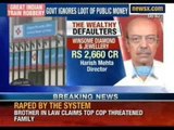Great Indian train robbery : Goverment ignores loot of public money - NewsX