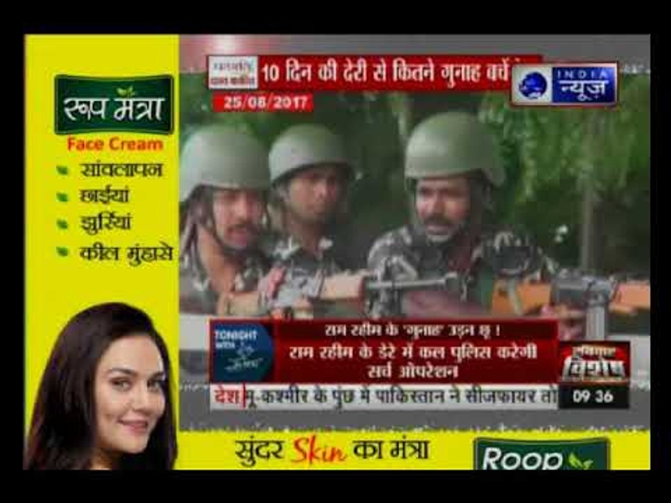 Tonight with Deepak Chaurasia: सर्च ऑपरेशन से पहले ऑपरेशन 'सबूत क्लीन' ?