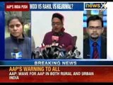 AAP eyes 2014 polls : Decision on several seats by 1st of february - NewsX