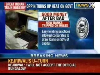 Great Indian train robbery : Your savings are at risk!  - NewsX