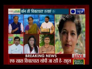 क्या एक खास विचारधारा का विरोध करने के चलते गौरी लंकेश की हत्या हुई ?