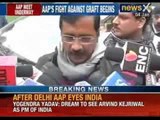 Delhi Chief Minister Arvind Kejriwal refuses to accept Government bungalow - NewsX