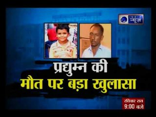 Ryan International School Murder: नाराज़ लोगो ने स्कूल के बाहर किया प्रदर्शन