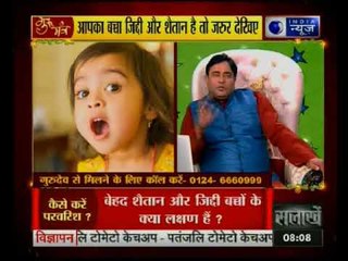 Guru Mantra with G.D Vashist on India News (5th October 2017)