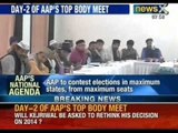 AAP's National push : Chief Minister Arvind Kejriwal opts out of Prime Minister race - NewsX