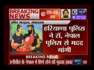 Convicted Baba Rahim's daughter 'Honeypreet' is in Nepal