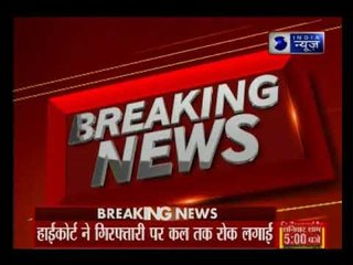 Ryan International School Murder: रेयान के मालिकों को बॉम्बे हाईकोर्ट से राहत