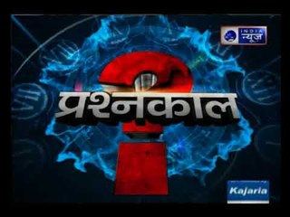 Prashankaal: रेयान स्कूल की घटना के बाद इन स्कूलों के अंदर सिक्योरिटी चेक करने पहुंचा इंडिया न्यूज