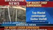 Top Maoist Chief surrenders: Gudsa Usendi wanted in three states, surrenders in Andhra Pradesh
