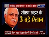 Tonight @ 9: Haryana CM मनोहर लाल खट्टर ने किया प्रद्युम्न मर्डर केस मे CBI जांच का ऐलान