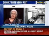 Somnath Chatterjee speaks in defence of Justice AK Ganguly - NewsX