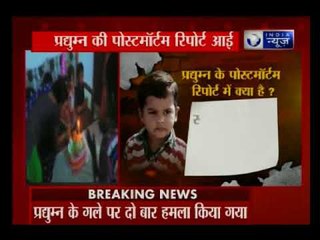 प्रद्युम्न की पोस्टमॉर्टम रिपोर्ट आई — प्रद्युम्न के गले पर दो बार हमला किया गया