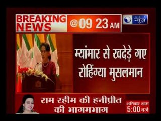 रोहिंग्या मुसलमानों पर दुनिया भर में मचा बवाल, म्यांमार से रोहिंग्या मुसलमानों को खदेड़ा