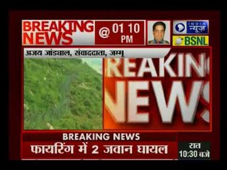 सीमा पर पाकिस्तान की की तरफ से फायरिंग, सेना का एक जवान शहीद, 2 घायल