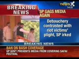 Uttar Pradesh Government restrains media from covering Saifai festivities - NewsX