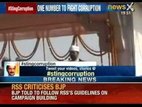 Sting corruption: AAP announces anti-corruption helpline number - NewsX