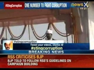 Sting corruption: AAP announces anti-corruption helpline number - NewsX