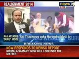 Raj Thackeray asks Narendra Modi to quit as Gujarat Chief Minister - NewsX