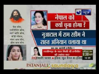 हनीप्रीत को नेपाल के बिराटनगर में देखा गया, किसी डेरा समर्थक के घर में छिपी है, तलाश जारी