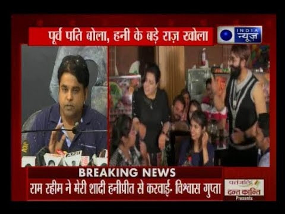 मैंने राम रहीम और हनीप्रीत को गुफा में नंगे सेक्स करते देखा- बोलकर रो पड़ा हनी का Ex पति