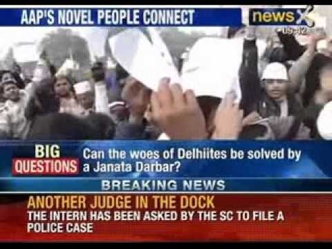 AAP's 'Janata' connect: AAP leaders reach secretariat for holding Janata Darbar - NewsX