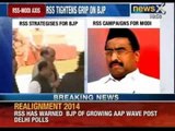 RSS-Narendra Modi axis: RSS warns BJP of AAP wave - NewsX