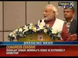 Narendra Modi addresses Indian NRI community in Gandhinagar - NewsX