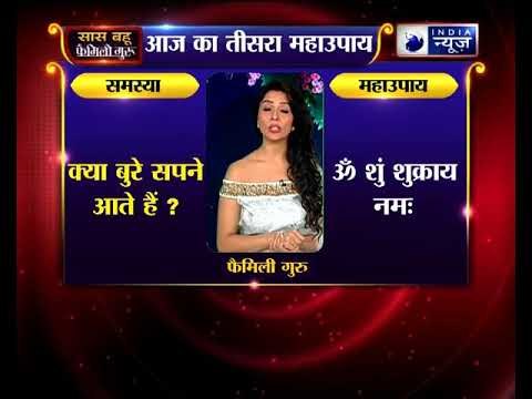 Saas Bahu Family guru with Jai Madan on India News (23rd September 2017)