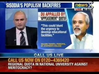 Will AAP's formula deny equal access to quality education for all ? - NewsX
