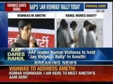 AAP leader Kumar Vishwas is all set to address rally - NewsX