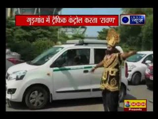 गुड़गांव में ट्रैफिक कंट्रोल करता 'रावण', देखें वीडियो