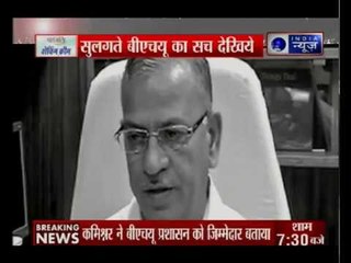 सुलगते Banaras Hindu University का सच, इस लापरवाही से बिगड़े हालात