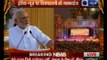 विजय दशमी पर प्रधान मंत्री मोदी व राष्ट्रपति राम नाथ कोविंद, दिल्ली लाल किले से LIVE