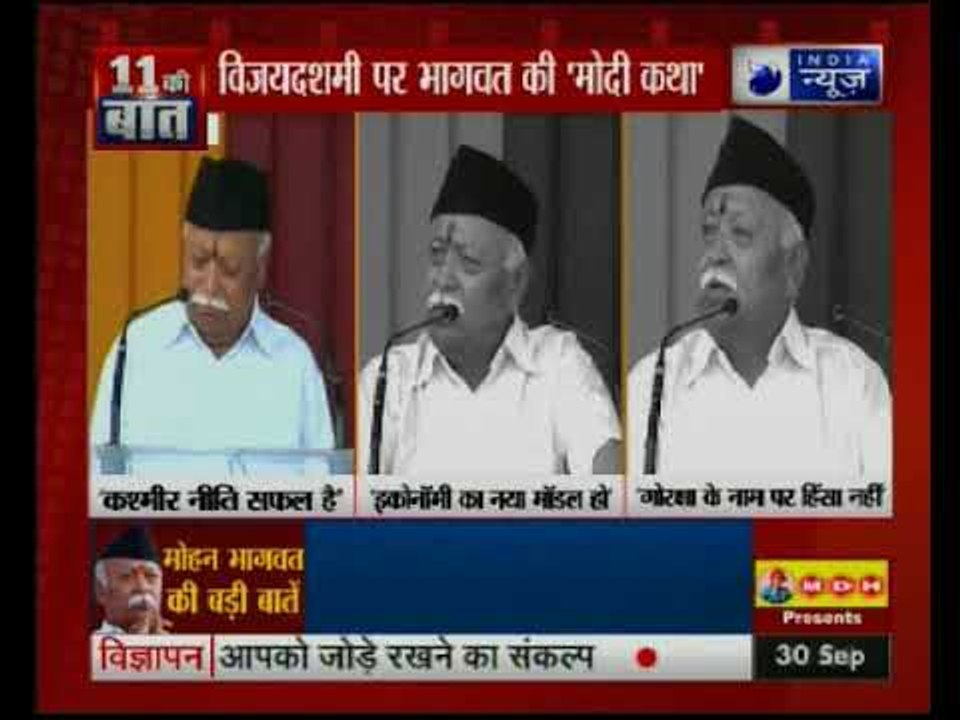 प्रधानमंत्री नरेंद्र मोदी व राष्ट्रपति राम नाथ कोविंद ने किया रावण दहन