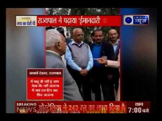 Himachal Pradesh: राज्यपाल ने पढ़ाया 'ईमानदारी' का पाठ