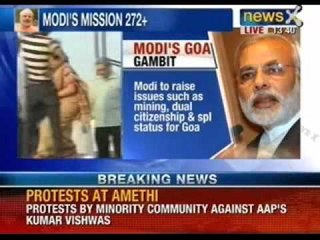 Narendra Modi's 'Vijay Sankalp' rally in Goa - NewsX
