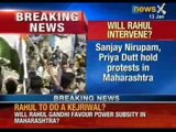 Maharashtra congress MPs protest to demand power subsidy - NewsX