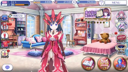 ましろウィッチ(Mashiro Witch) - うみねこのなく頃にコラボイベント(Umineko no Naku Koro ni Collab.Event)