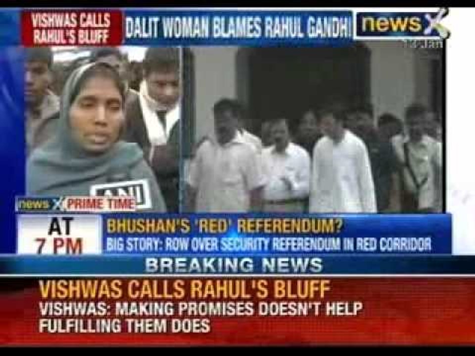 Dalit woman blames Rahul Gandhi | Kumar Vishwas mocked Rahul Gandhi