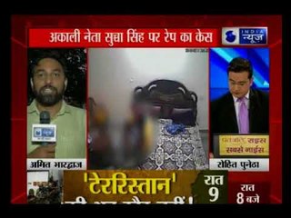 गुरदासपुर लोकसभा उपचुनाव के पहले अकाली दल की मुश्किलें बढ़ीं, सुच्चा सिंह के खिलाफ रेप का केस दर्ज