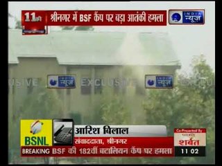 BSF कैंप पर हुए फिदायीन हमले में BSF के ASI शहीद