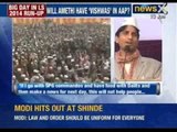 AAP leader Kumar Vishwas attacks Rahul Gandhi directly in Amethi