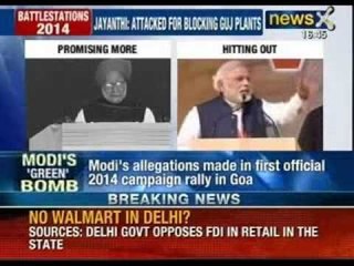 Jayanthi Natarajan's ouster gave NaMo his required Ammo against Congress - NewsX
