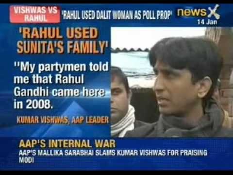 AAP leader Kumar Vishwas visits Dalit Family, visited Rahul Gandhi in 2008